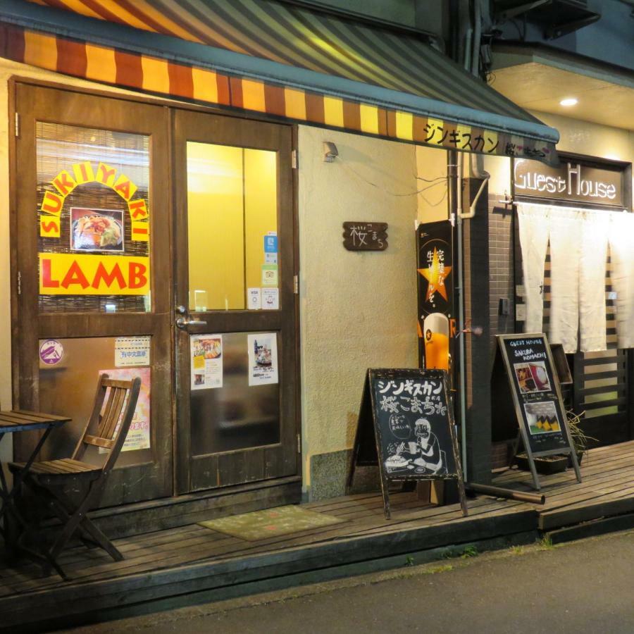Sakura Komachi Kyōto Exterior foto